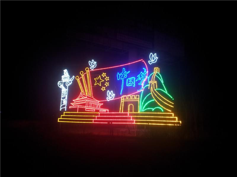 中國夢工程實(shí)景