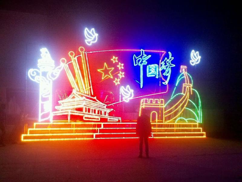 中國夢工程實(shí)景