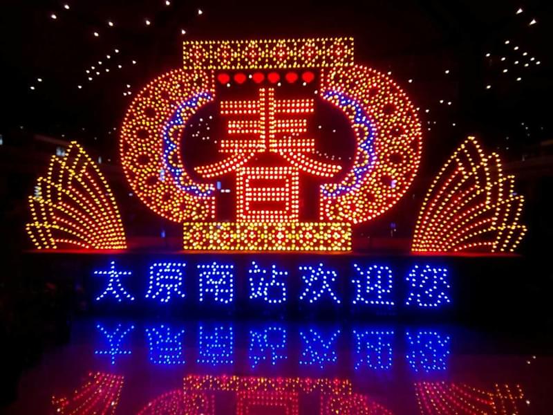 太原南站工程實景