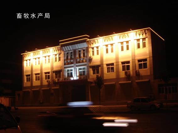 畜牧水產(chǎn)局