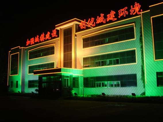 豐南城建局 豐南城建局