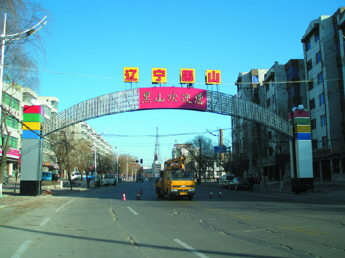 遼寧黑山白天效果