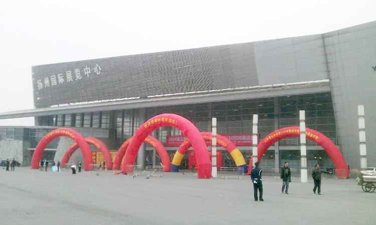 揚州路燈照明展