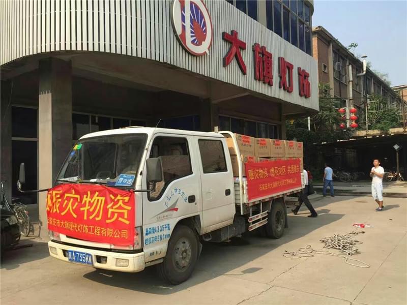 賑災(zāi)物資車 賑災(zāi)物資車