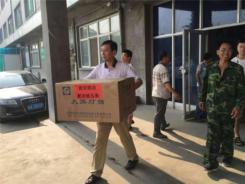 員工搬運(yùn)救災(zāi)物資 員工搬運(yùn)救災(zāi)物資