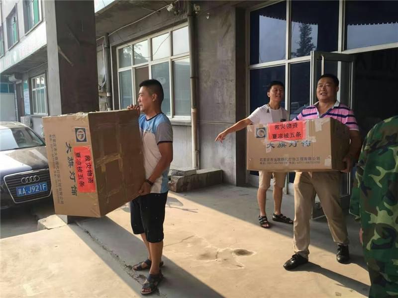 員工搬運(yùn)救災(zāi)物資 員工搬運(yùn)救災(zāi)物資