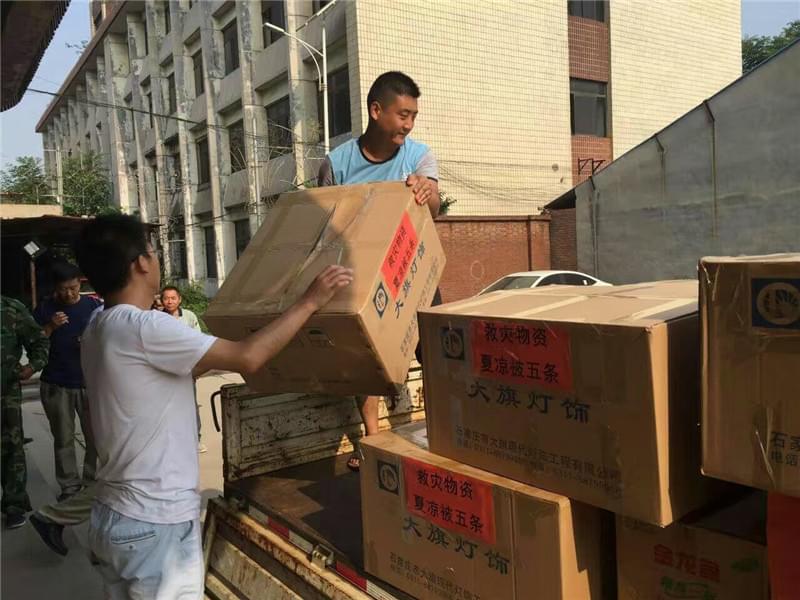 員工搬運(yùn)救災(zāi)物資 員工搬運(yùn)救災(zāi)物資